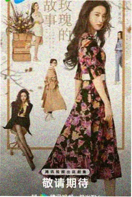 铜锣湾旧事 葫芦娃app电影封面
